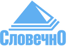 Словечно Словечно